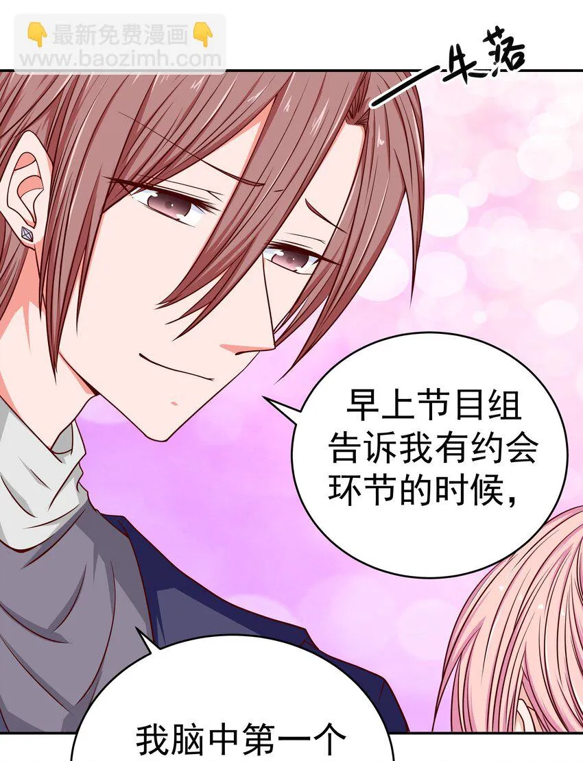 53 狗粮对抗赛 第11页