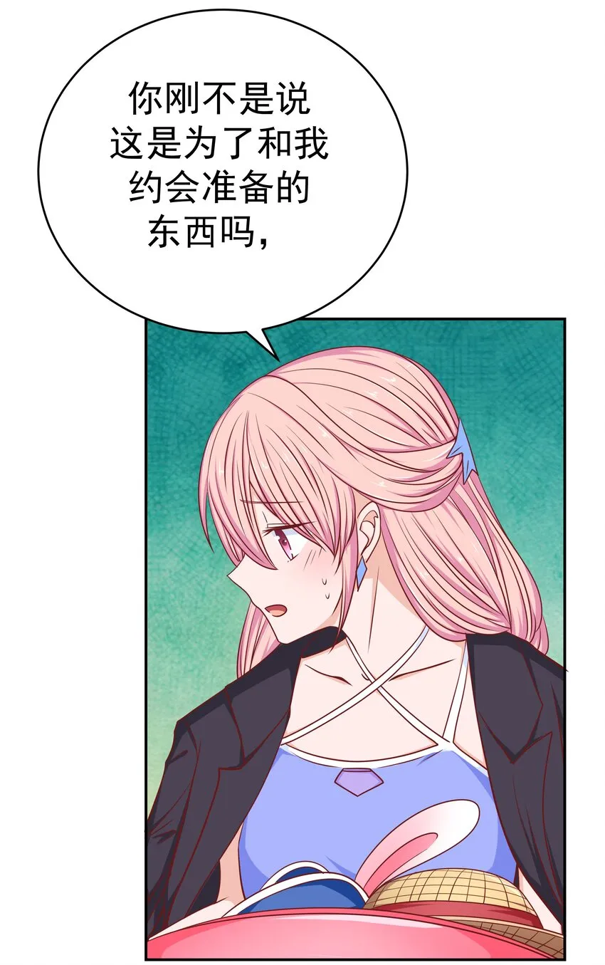 53 狗粮对抗赛 第15页