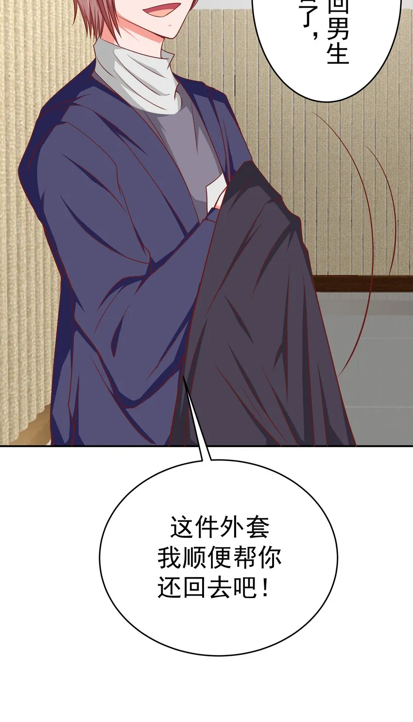 53 狗粮对抗赛 第20页