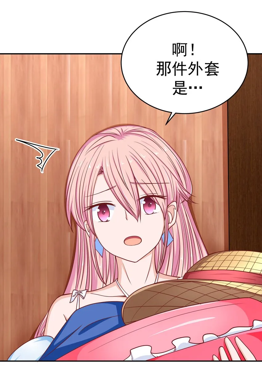 53 狗粮对抗赛 第21页