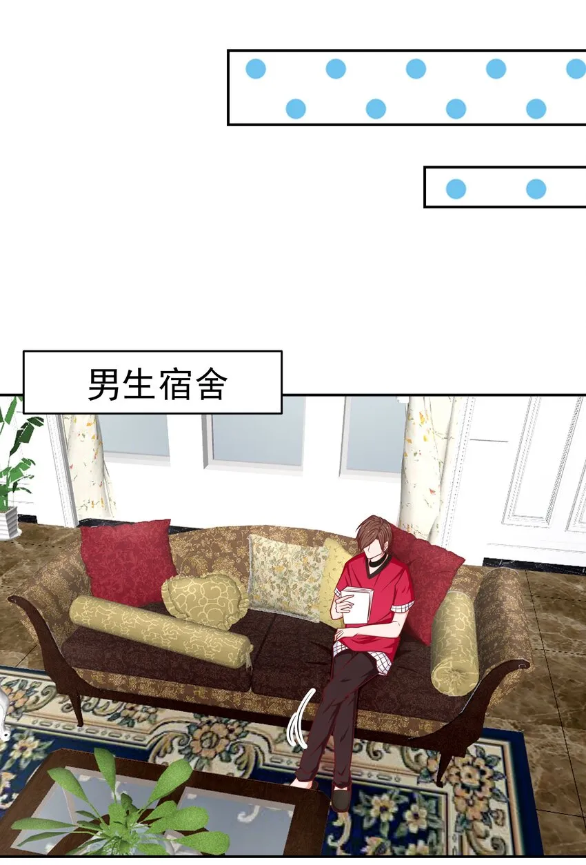 53 狗粮对抗赛 第23页