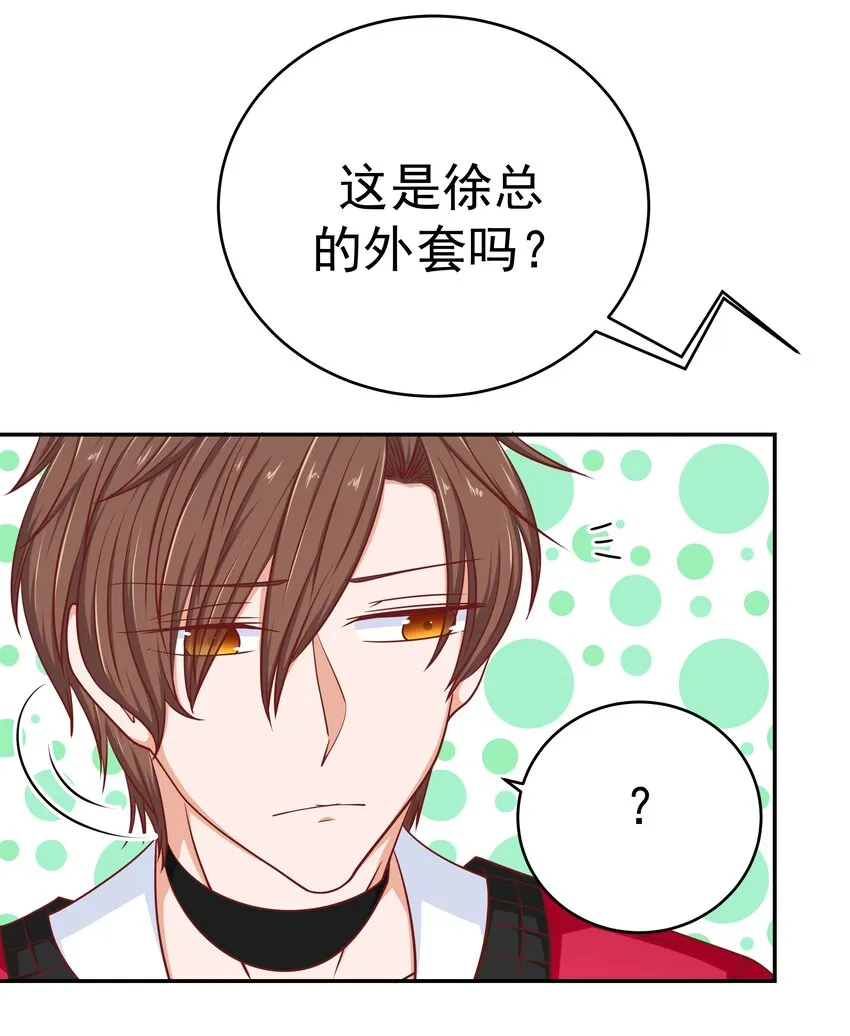 53 狗粮对抗赛 第24页