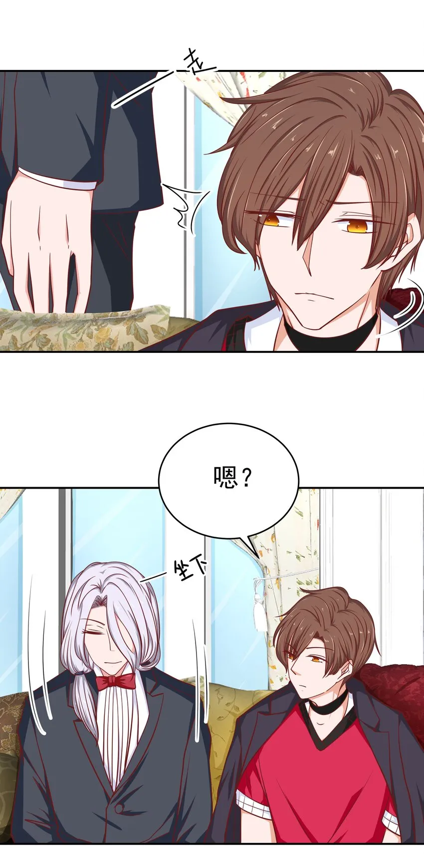 53 狗粮对抗赛 第32页