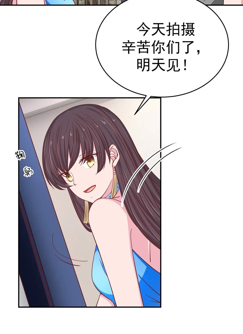 53 狗粮对抗赛 第41页