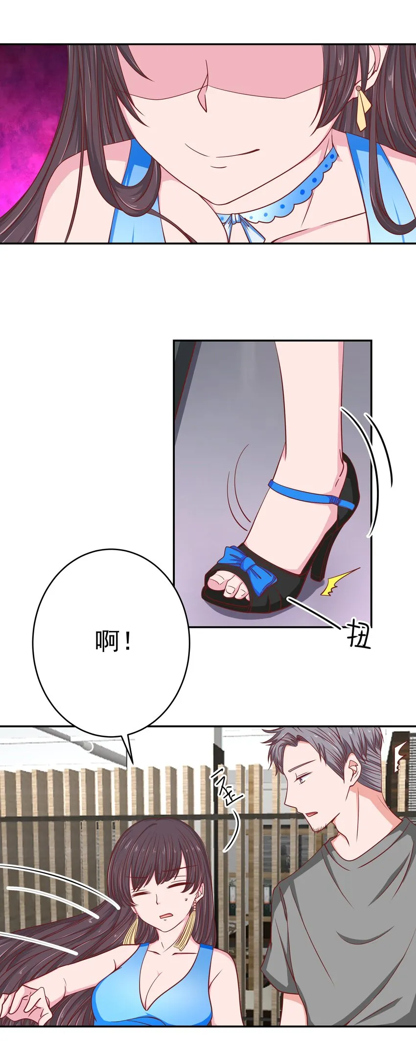 53 狗粮对抗赛 第42页