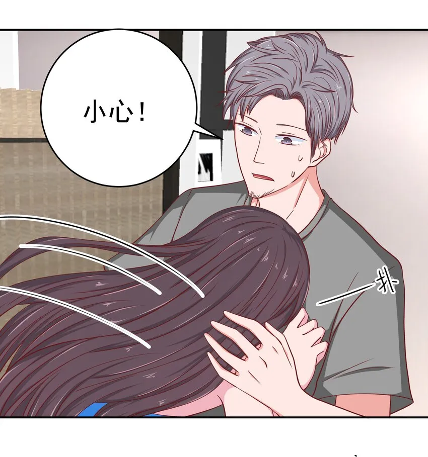 53 狗粮对抗赛 第43页