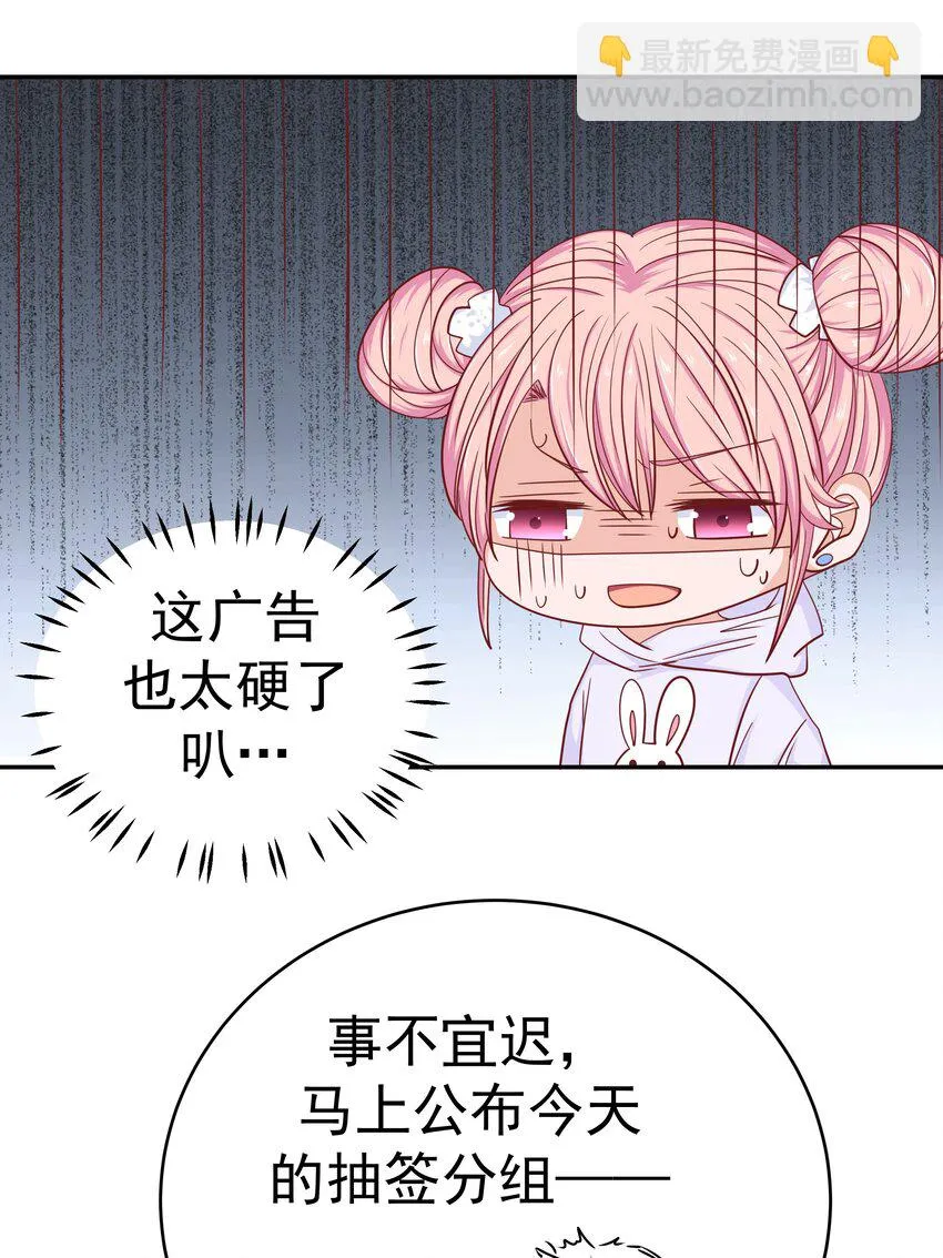 53 狗粮对抗赛 第47页
