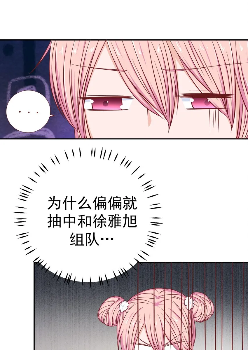 53 狗粮对抗赛 第52页