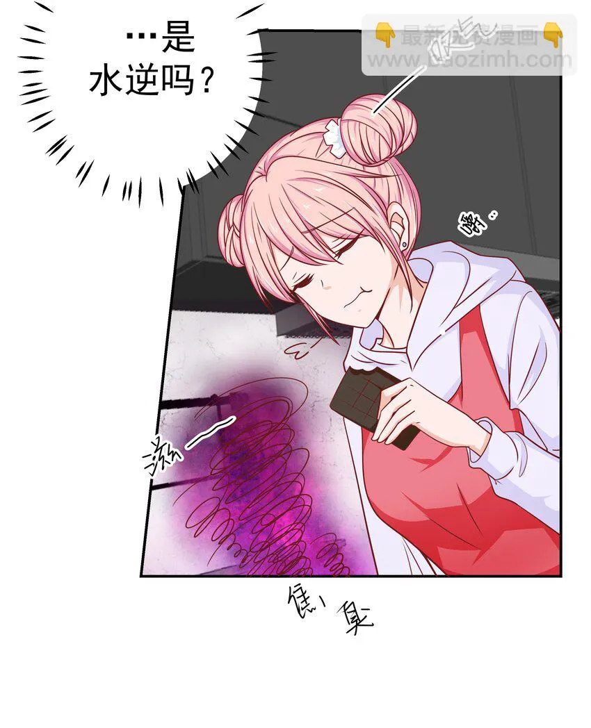 53 狗粮对抗赛 第54页