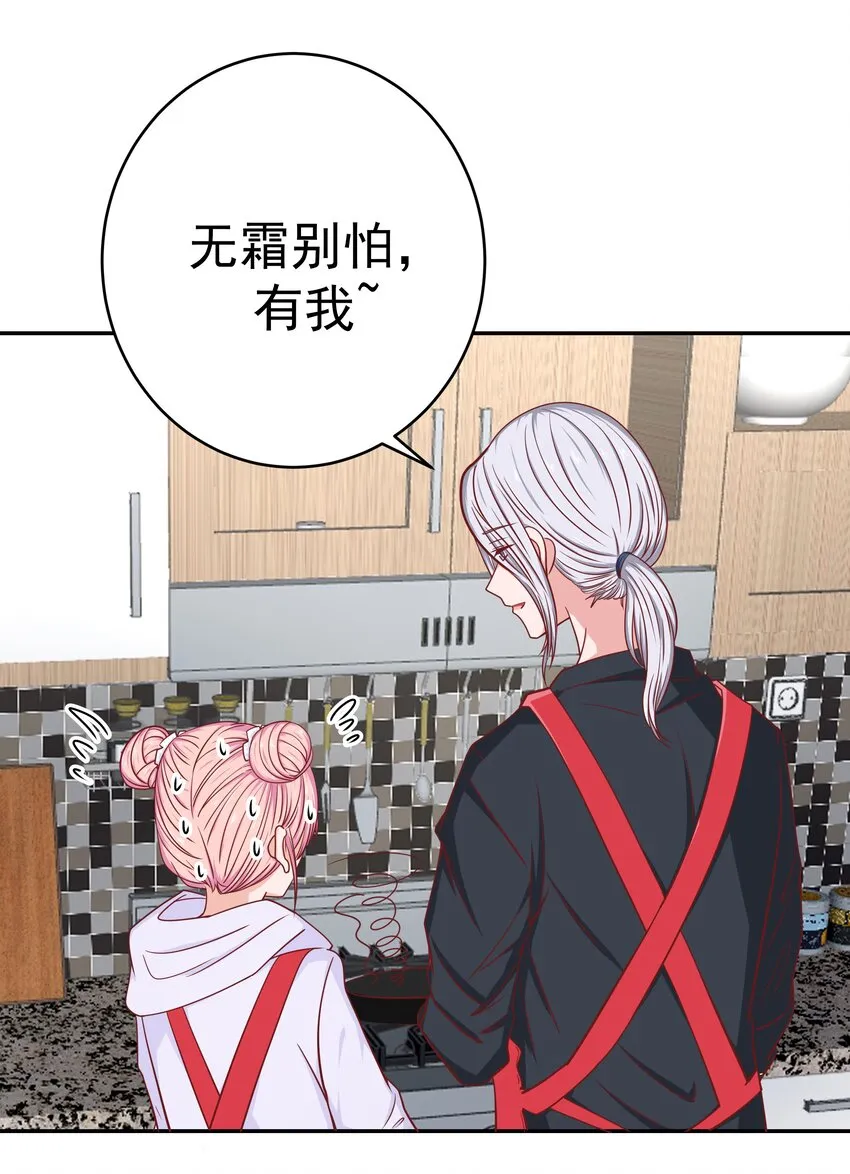 53 狗粮对抗赛 第56页