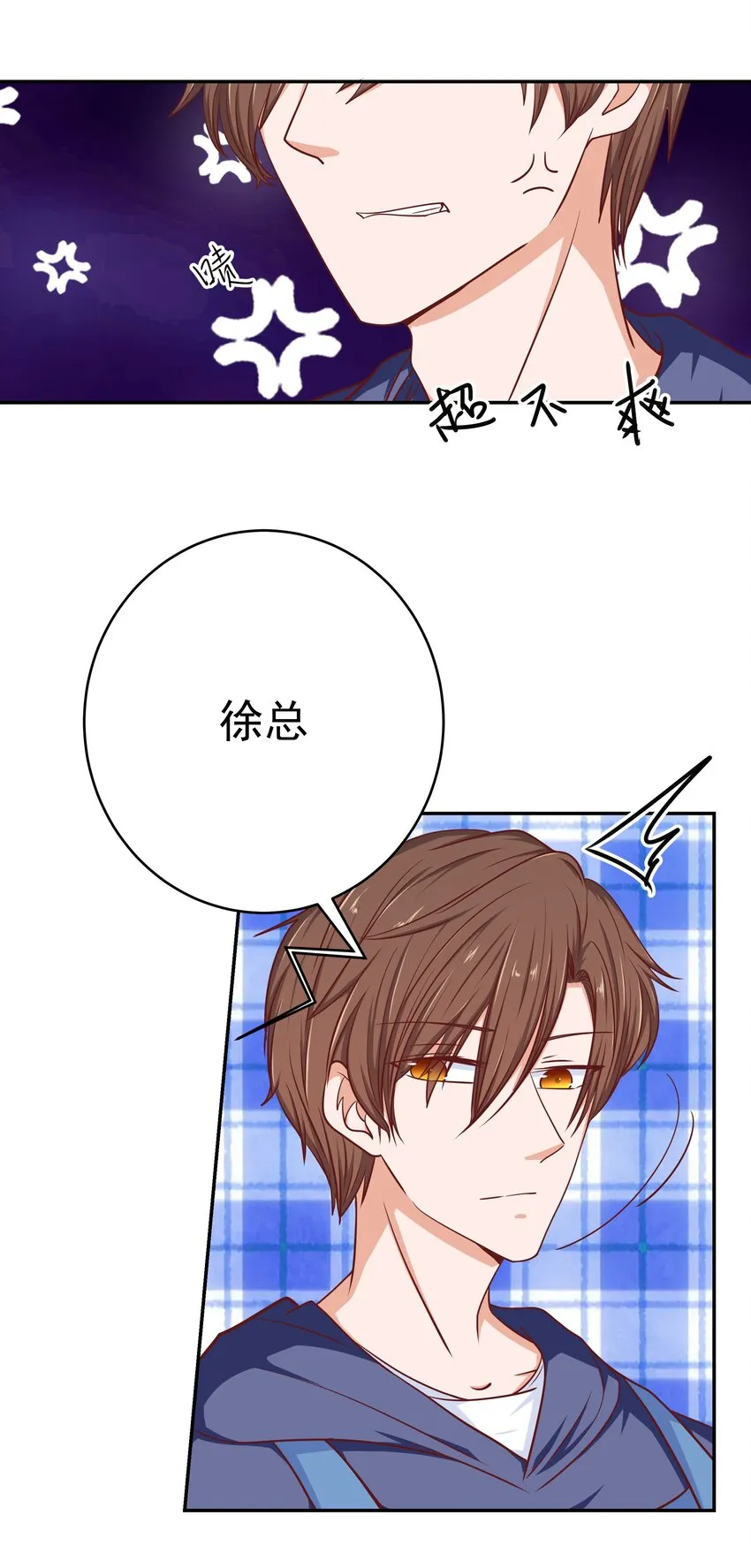 53 狗粮对抗赛 第65页