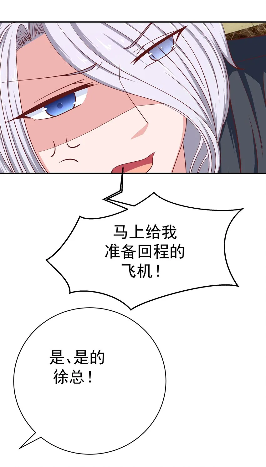 52 约会 第37页