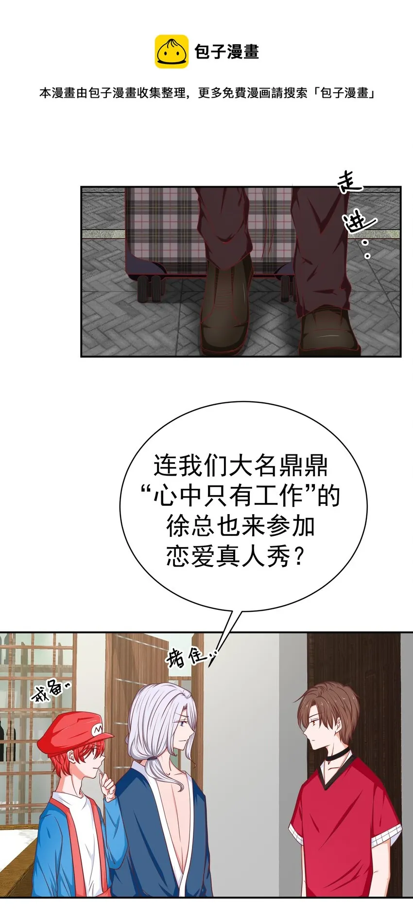 51 修罗场 第1页