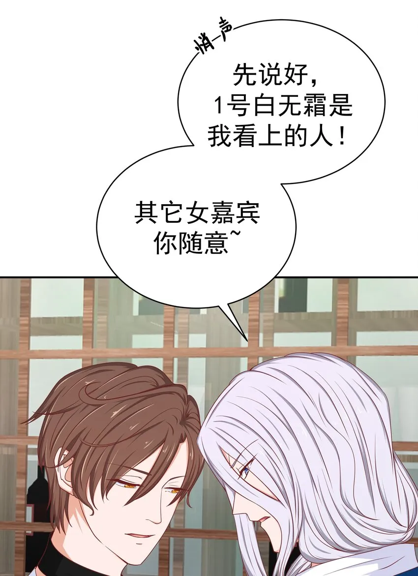 51 修罗场 第4页