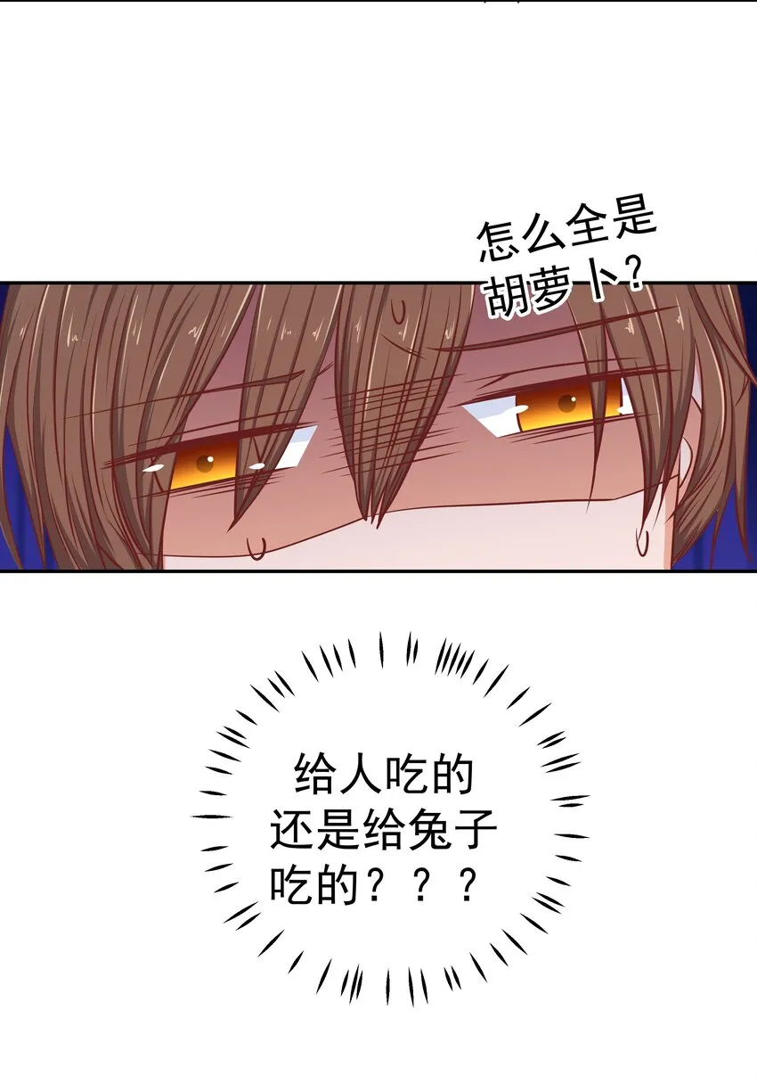 51 修罗场 第9页