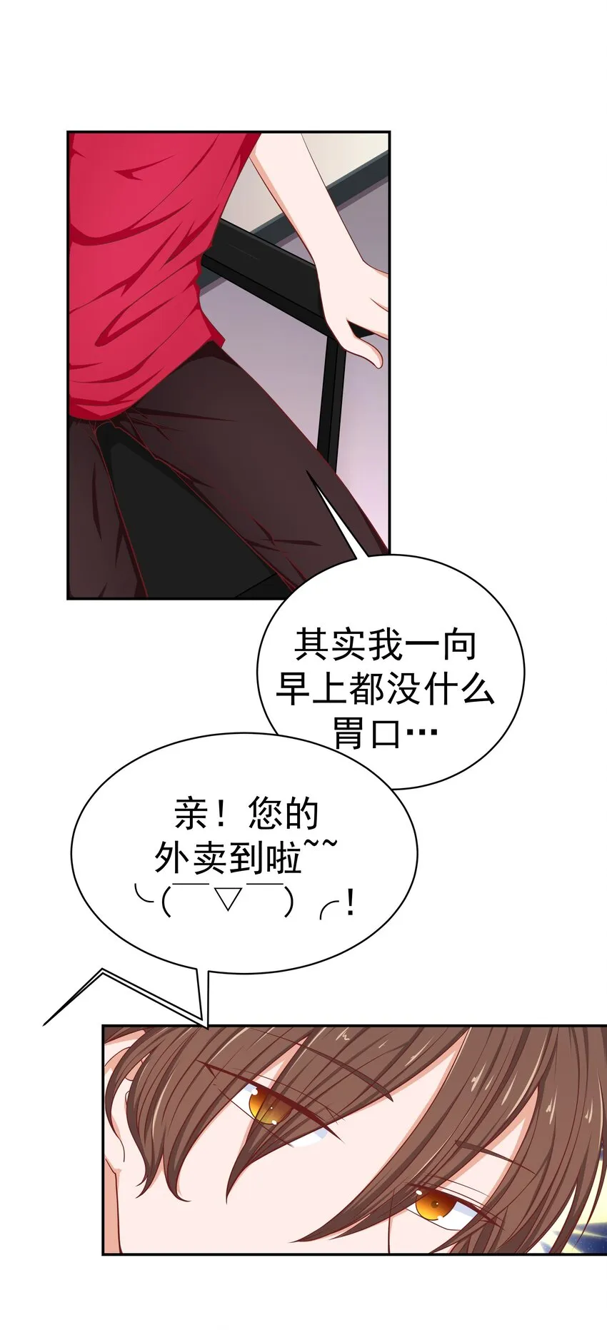 51 修罗场 第10页