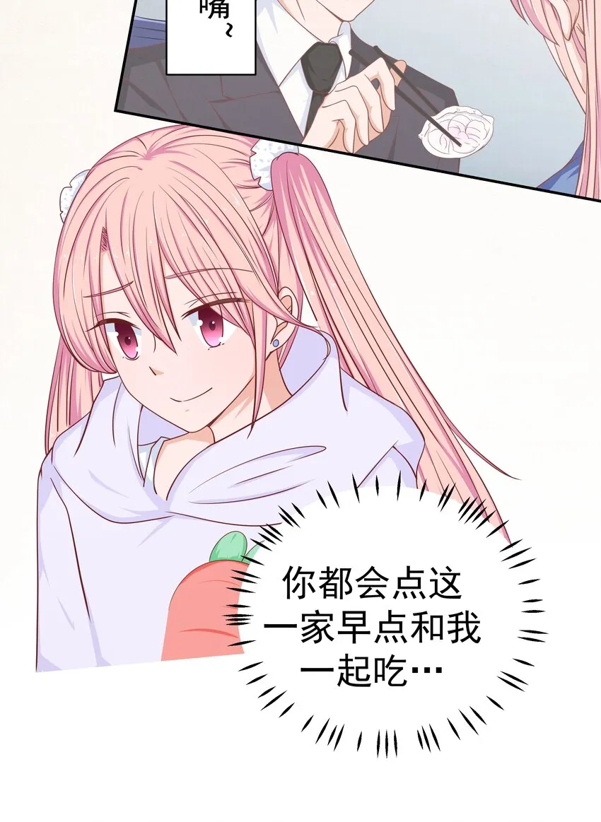 51 修罗场 第15页