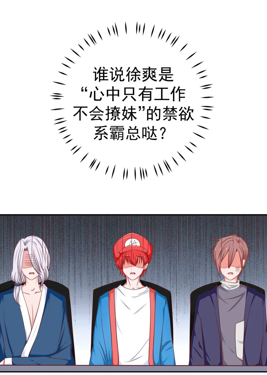 51 修罗场 第20页