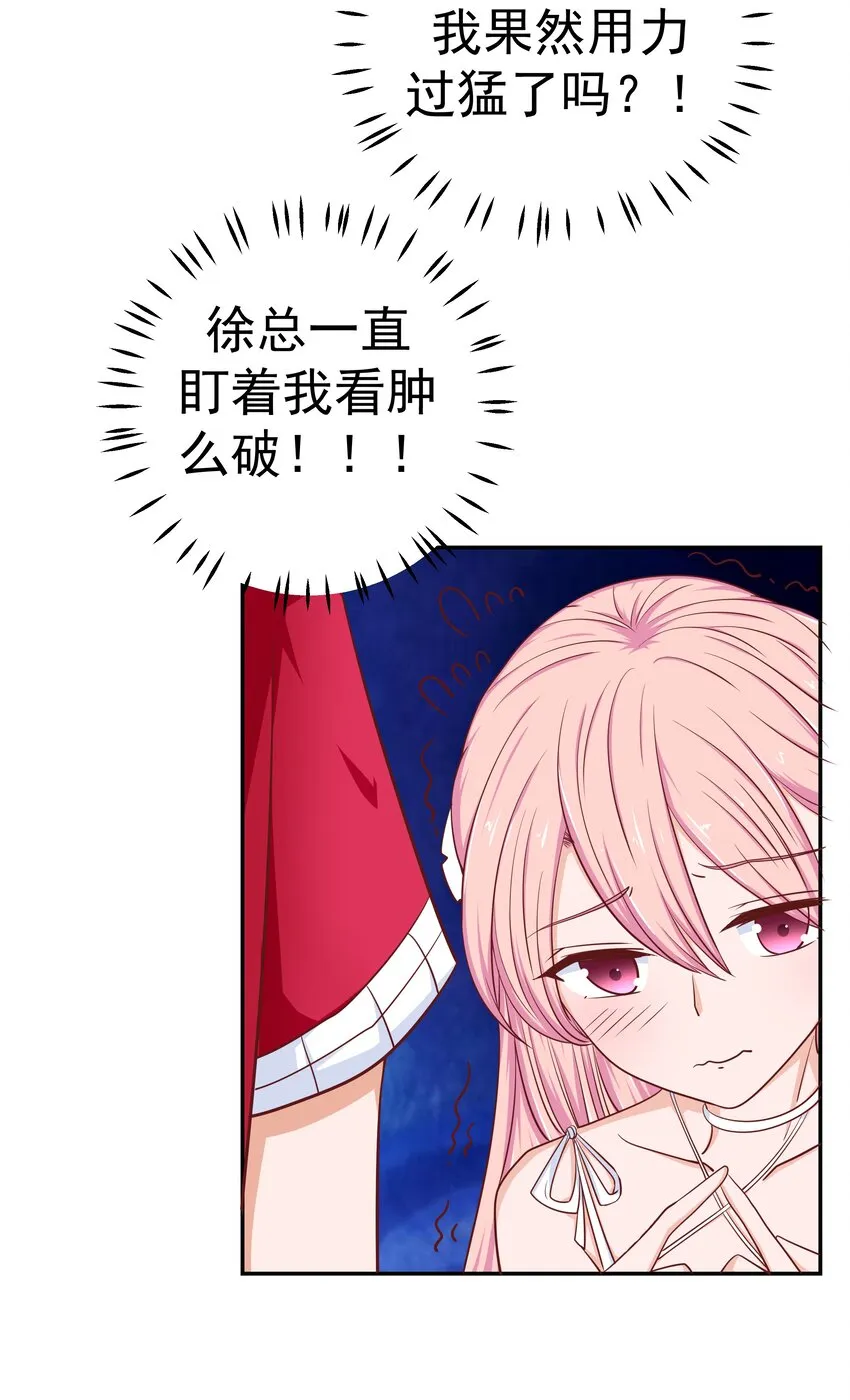 51 修罗场 第42页