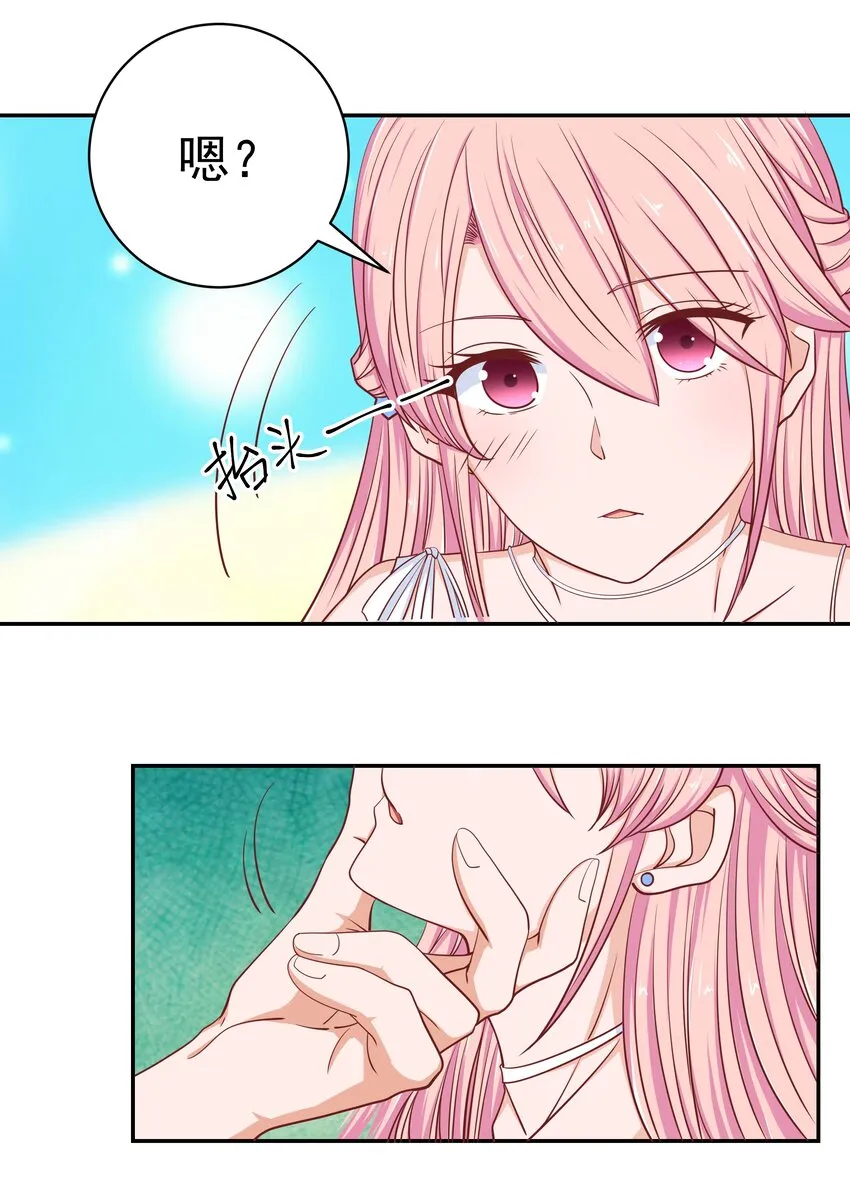 51 修罗场 第44页