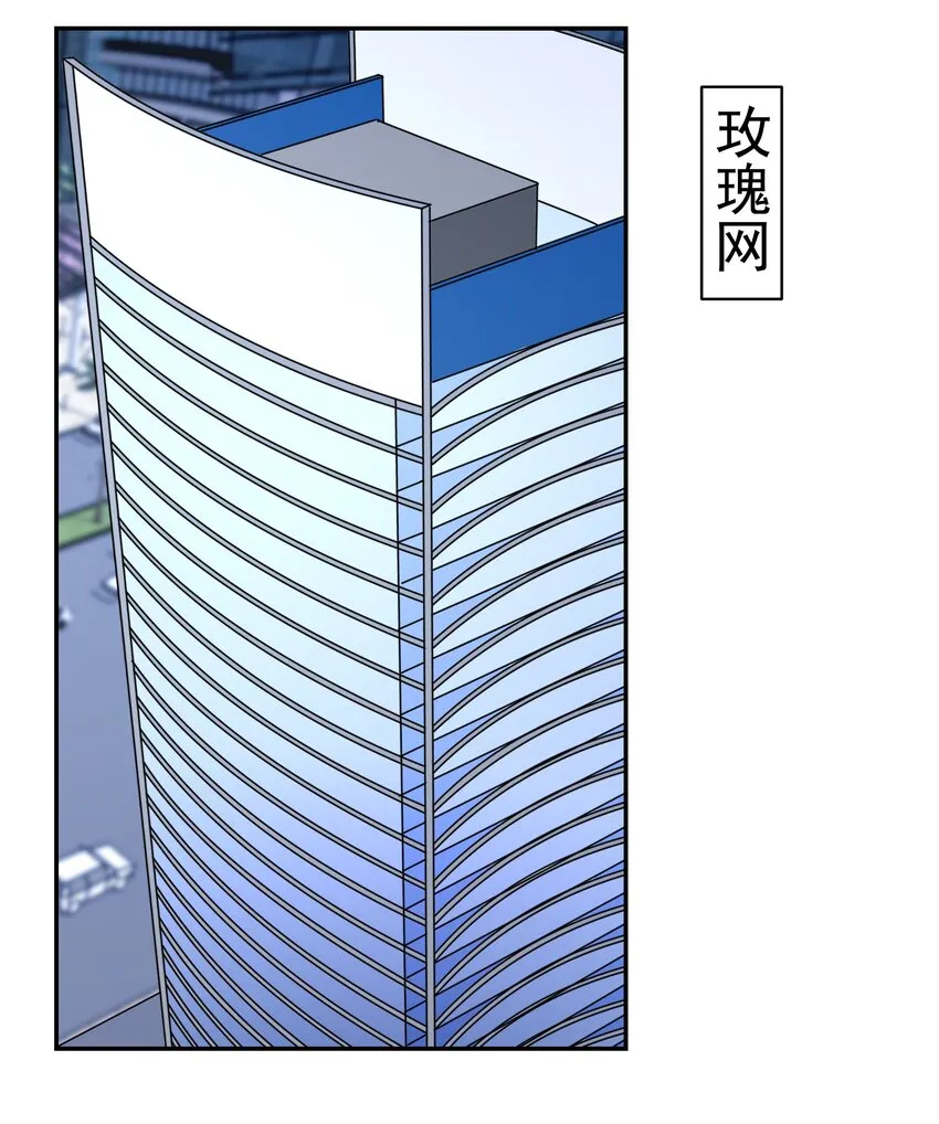 51 修罗场 第51页