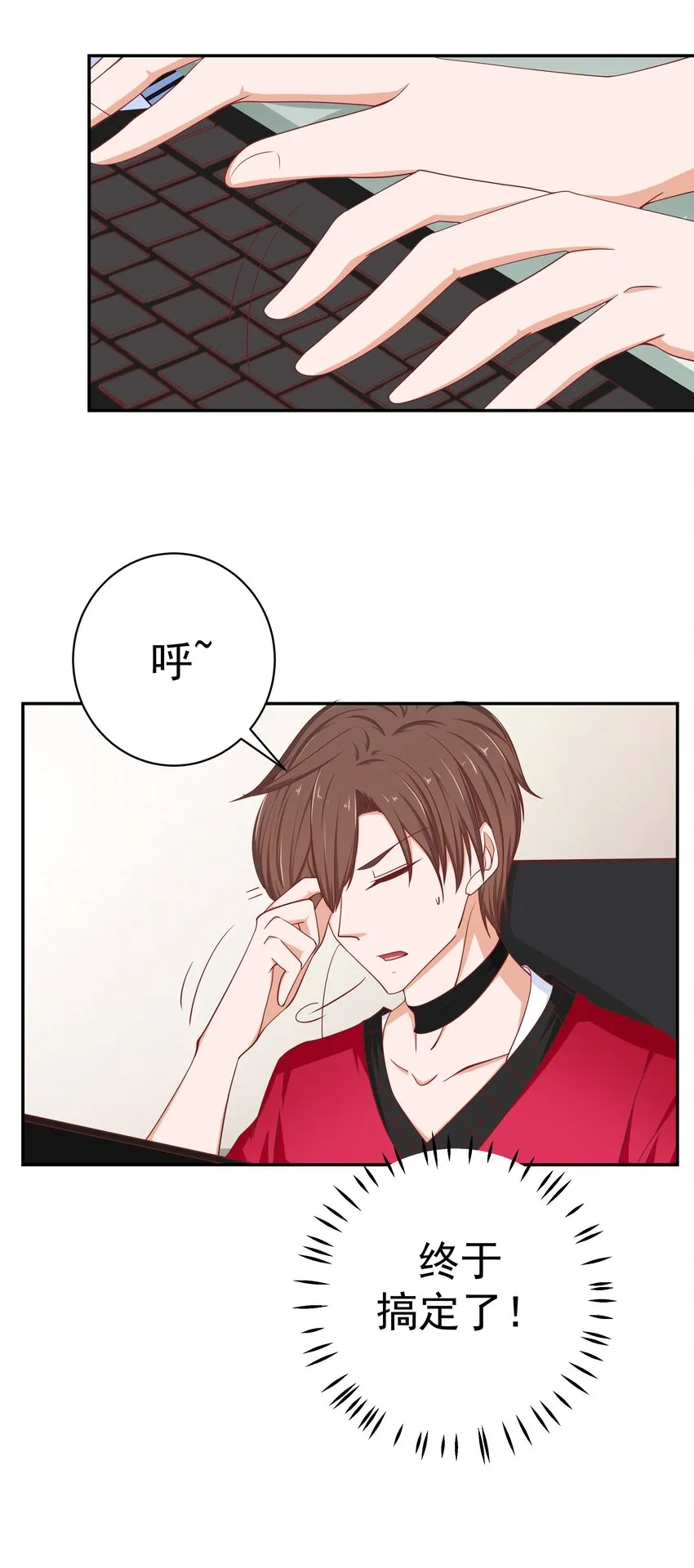51 修罗场 第52页