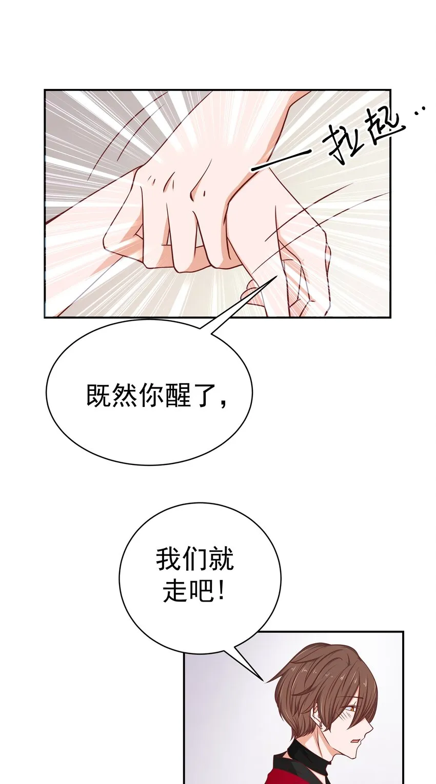 51 修罗场 第60页
