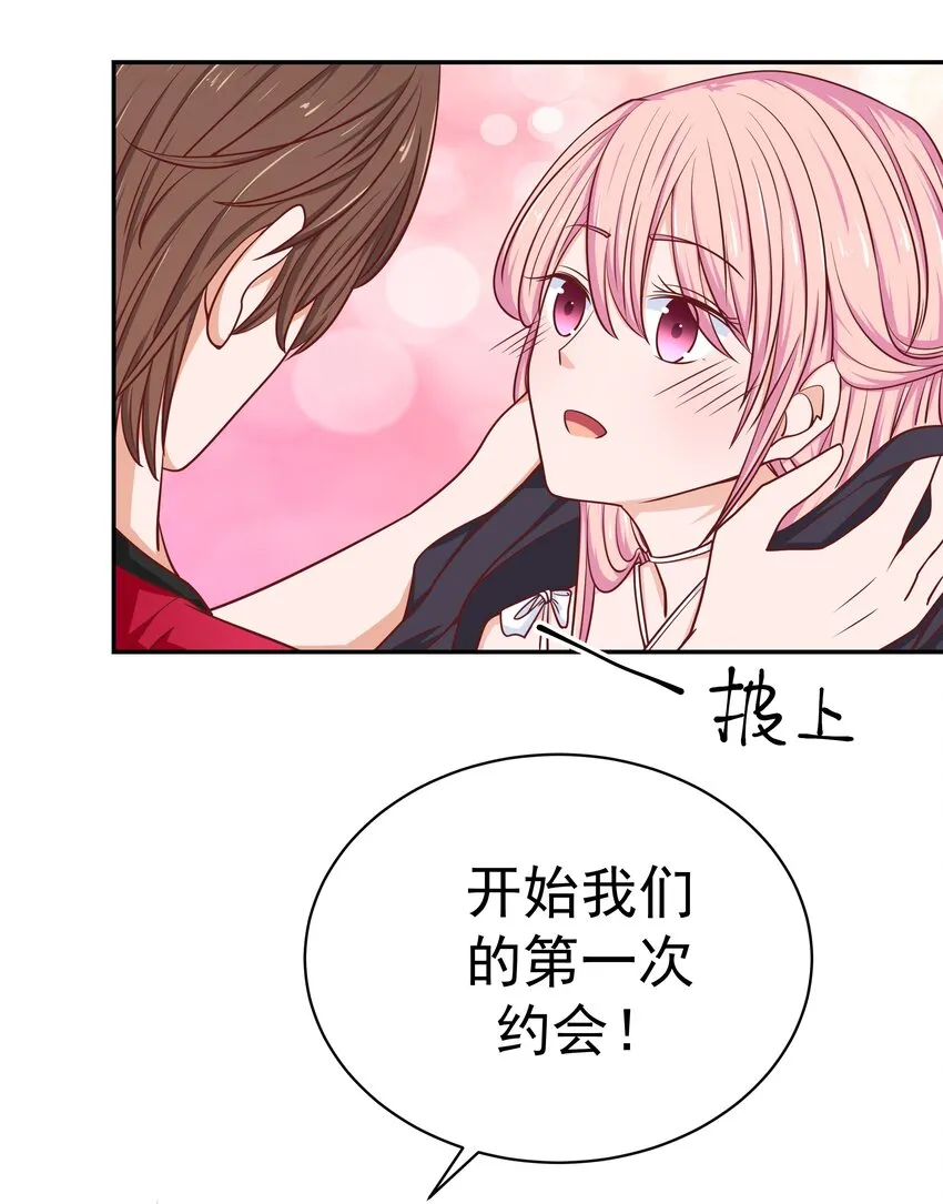 51 修罗场 第63页
