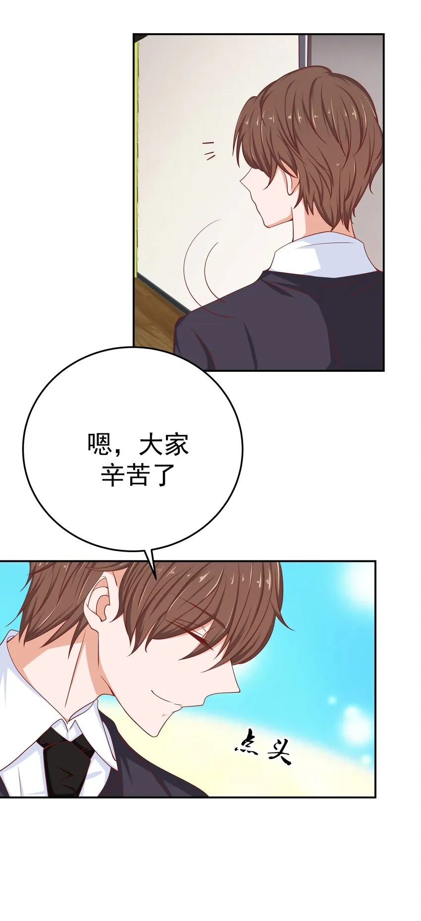 50 真人秀？ 第15页