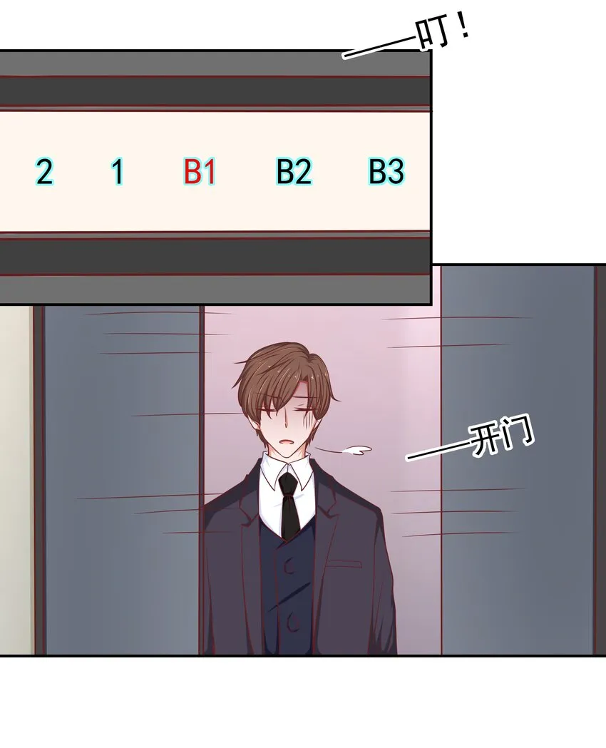50 真人秀？ 第23页