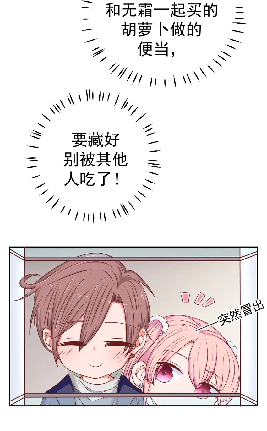 50 真人秀？ 第43页