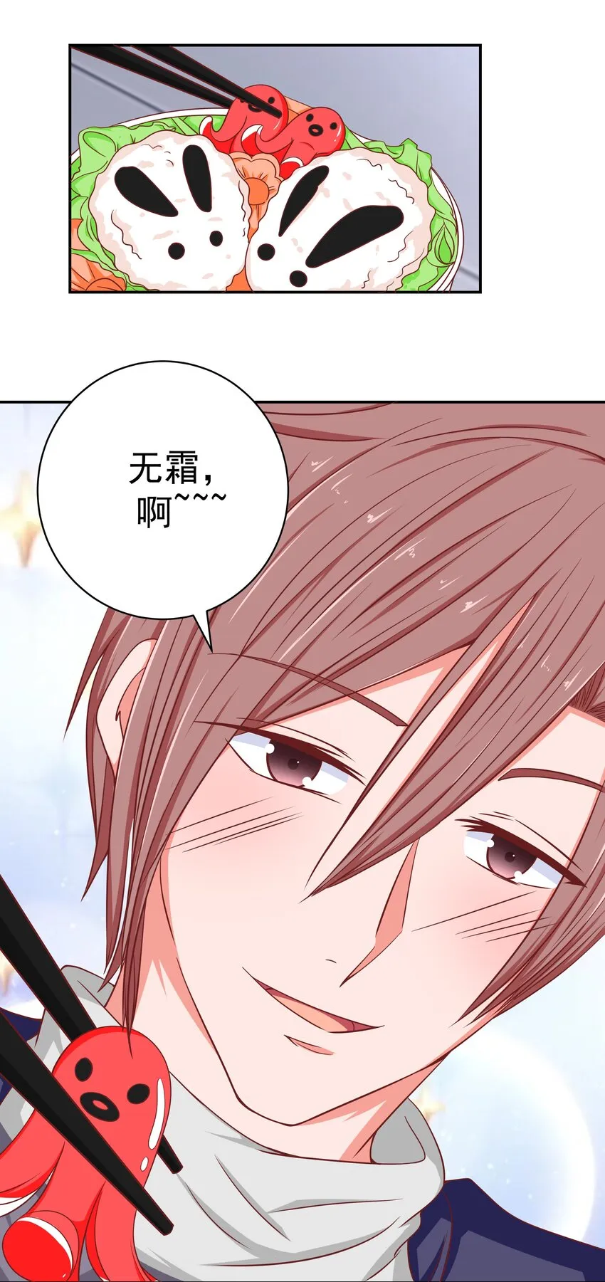 50 真人秀？ 第56页