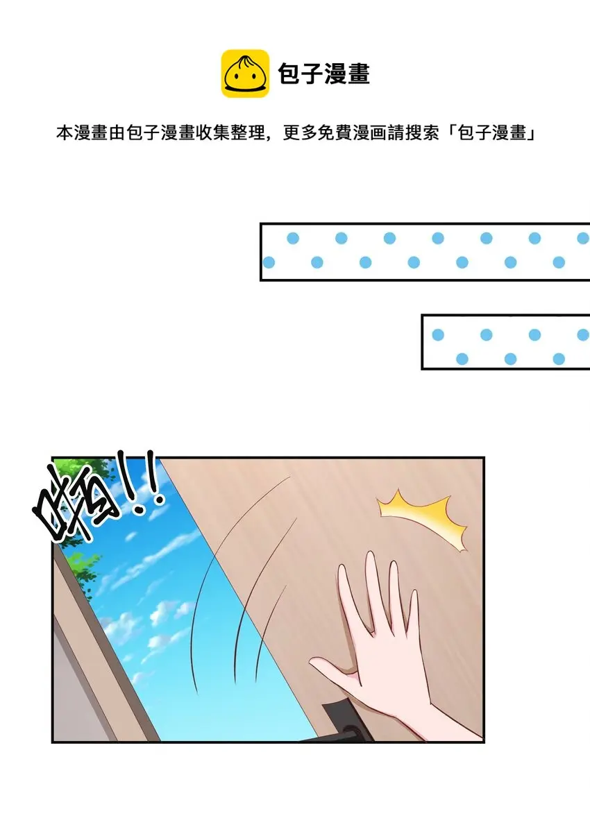 49 二人世界 第1页