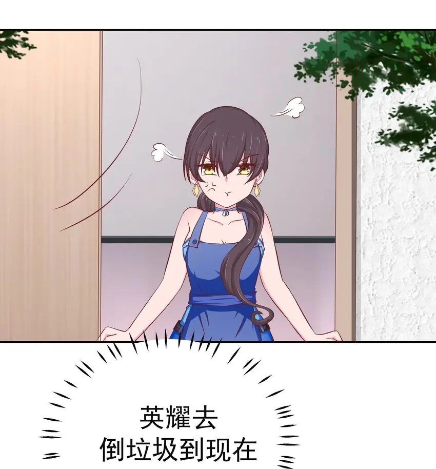 49 二人世界 第2页