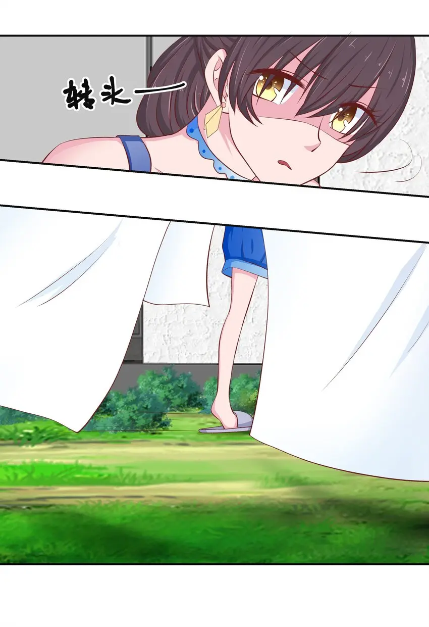 49 二人世界 第5页