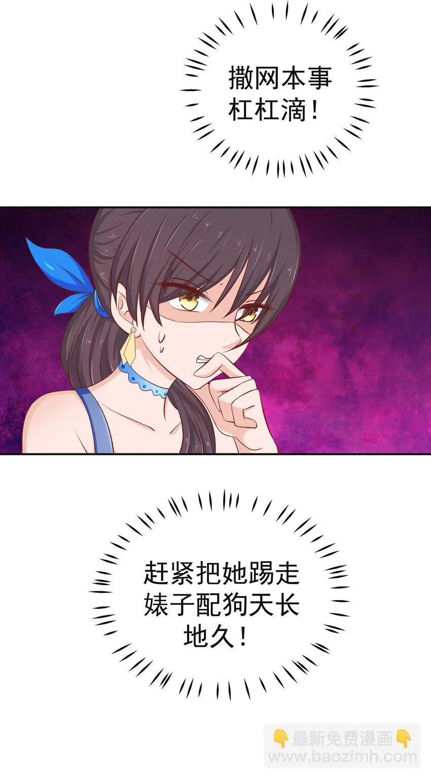 49 二人世界 第11页
