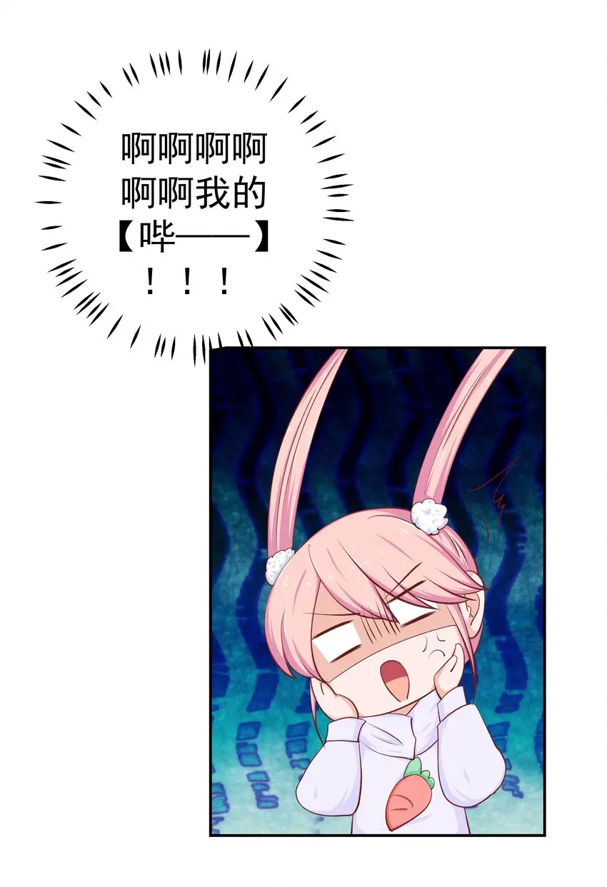 49 二人世界 第14页