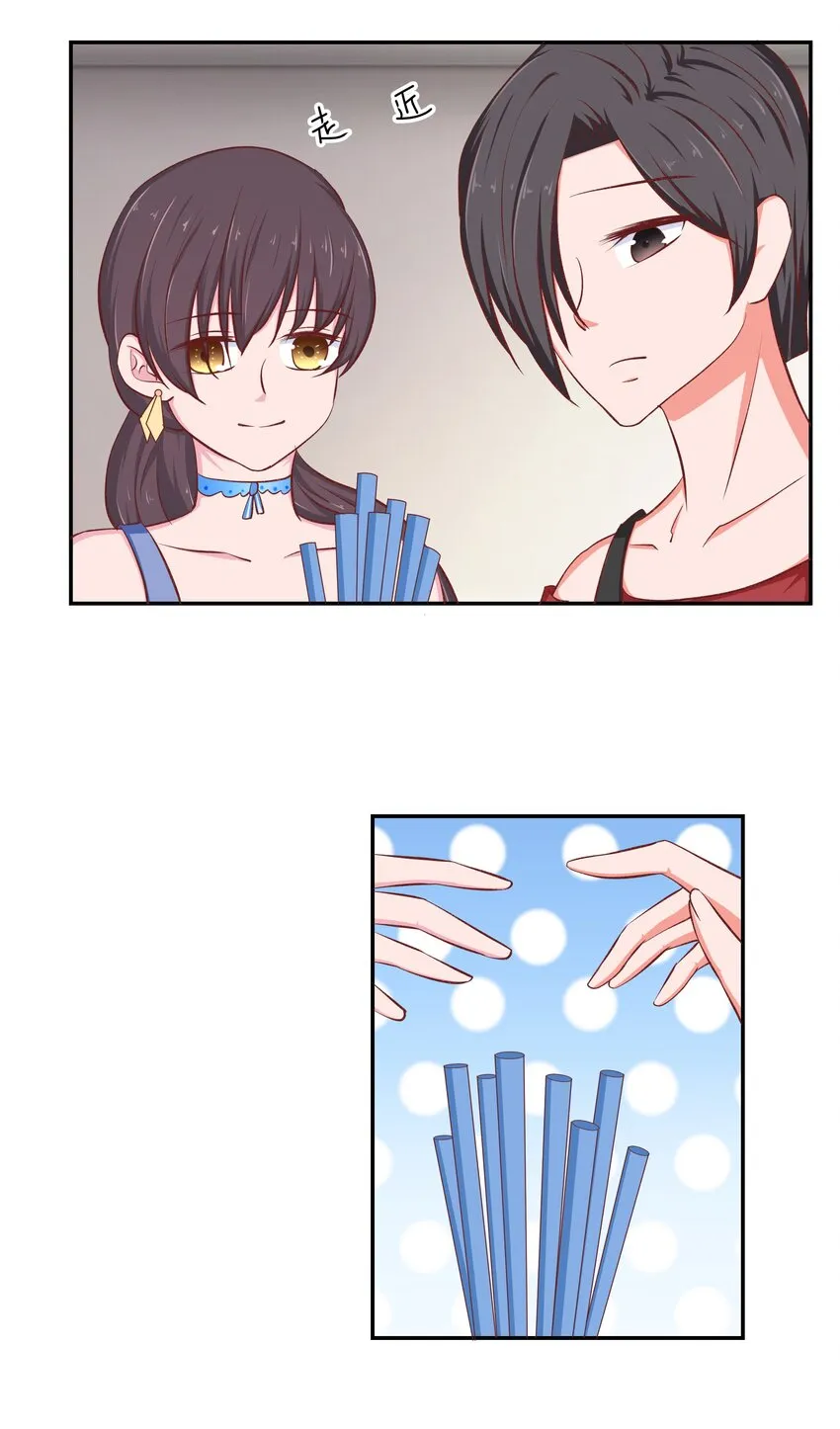 49 二人世界 第22页