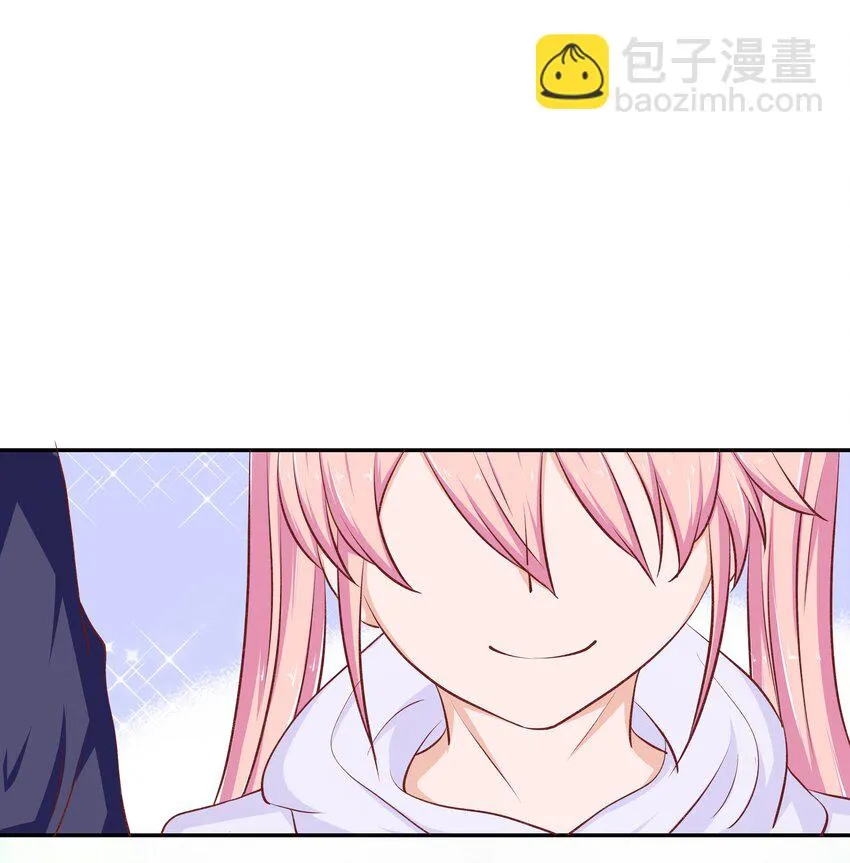 49 二人世界 第30页