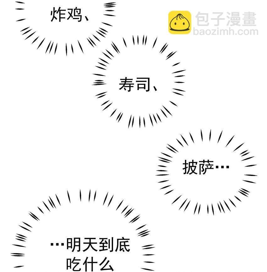 49 二人世界 第37页