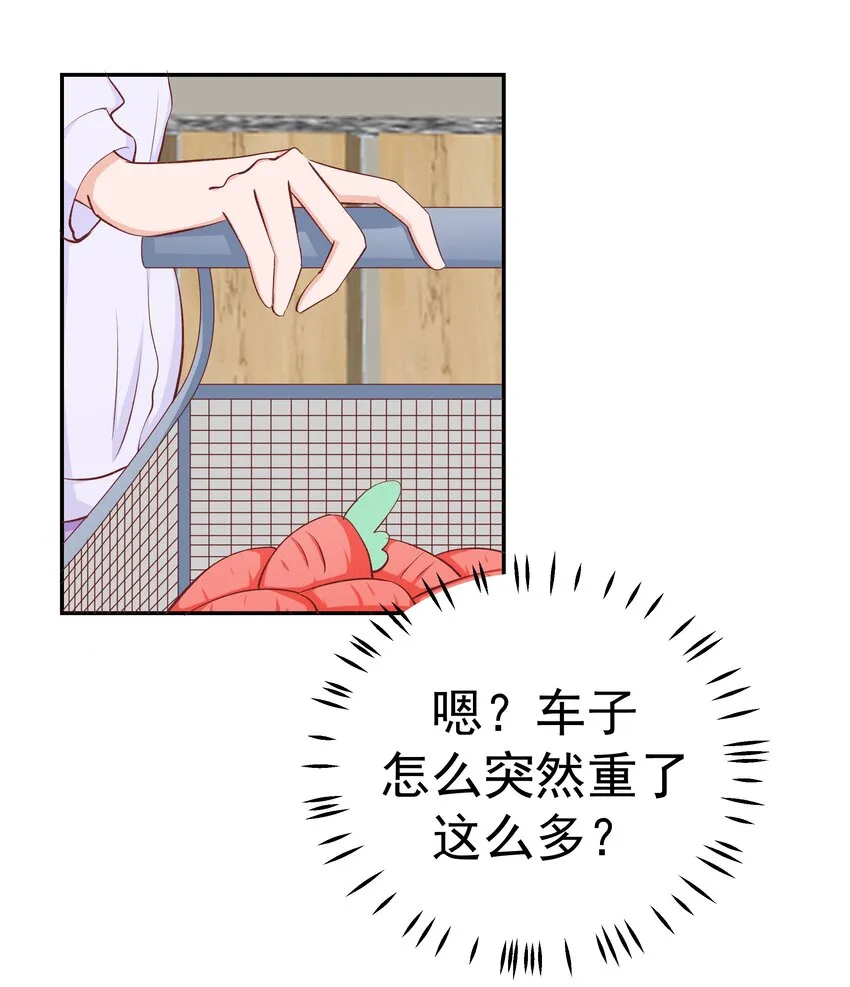 49 二人世界 第39页