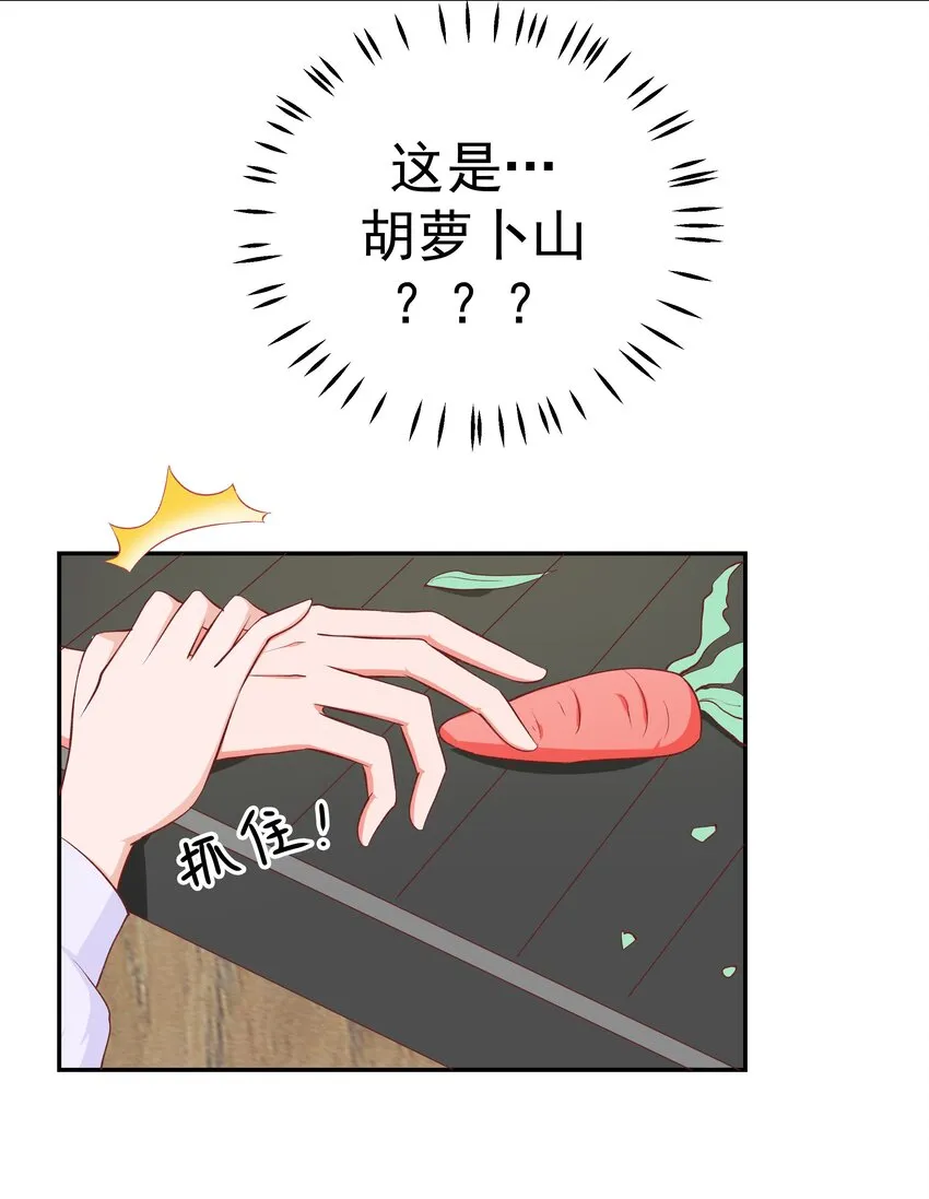 49 二人世界 第41页