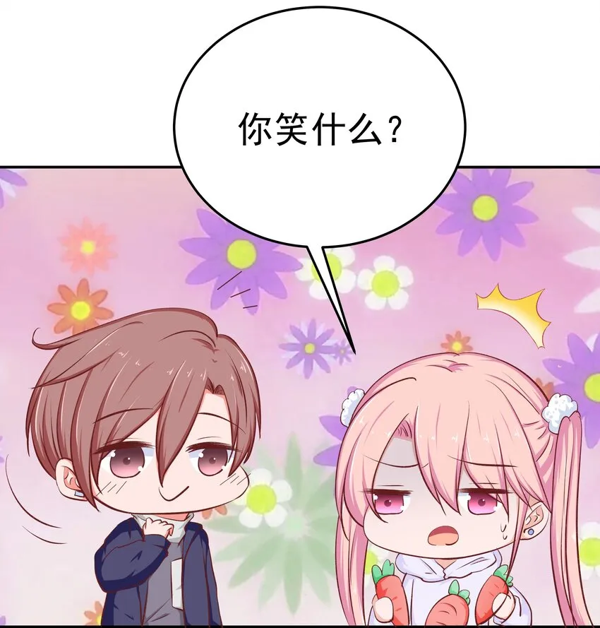 49 二人世界 第49页