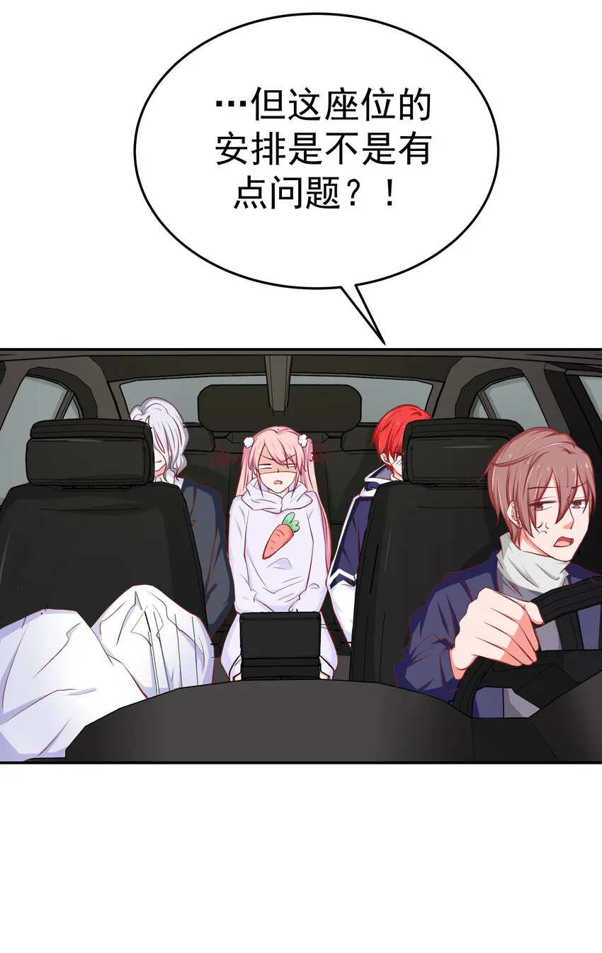 49 二人世界 第67页