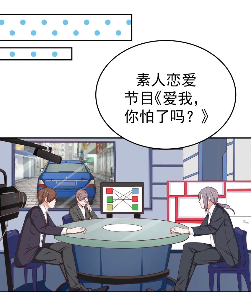 49 二人世界 第72页