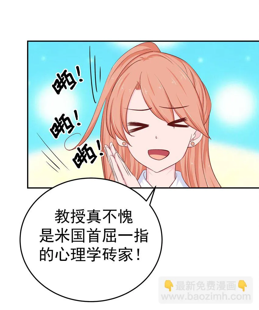 49 二人世界 第77页