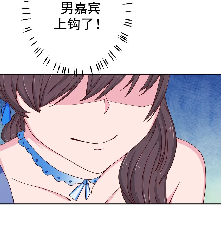 48 偷看你 第42页