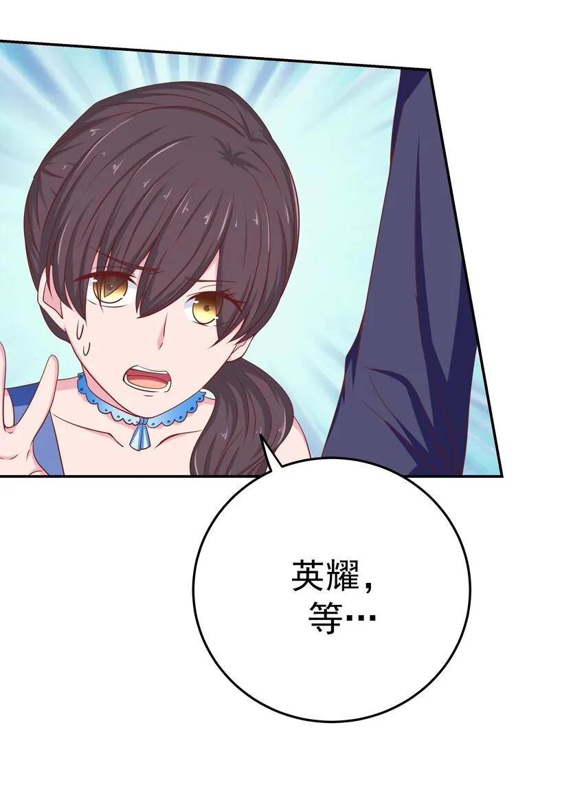 48 偷看你 第55页