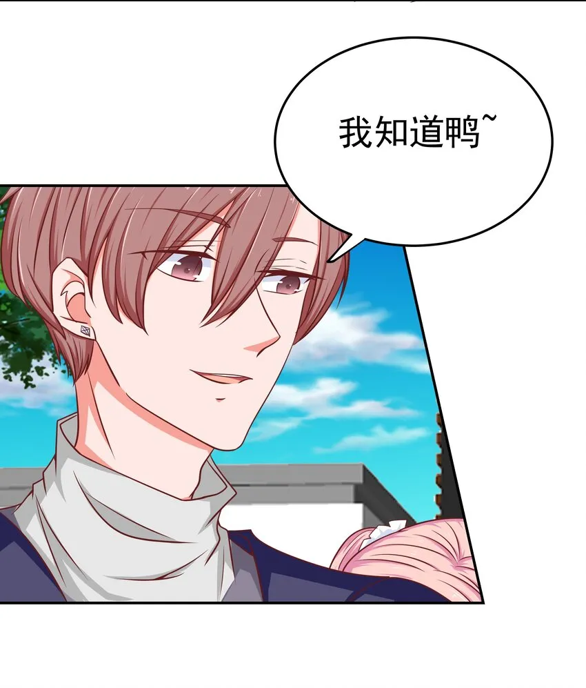 48 偷看你 第62页