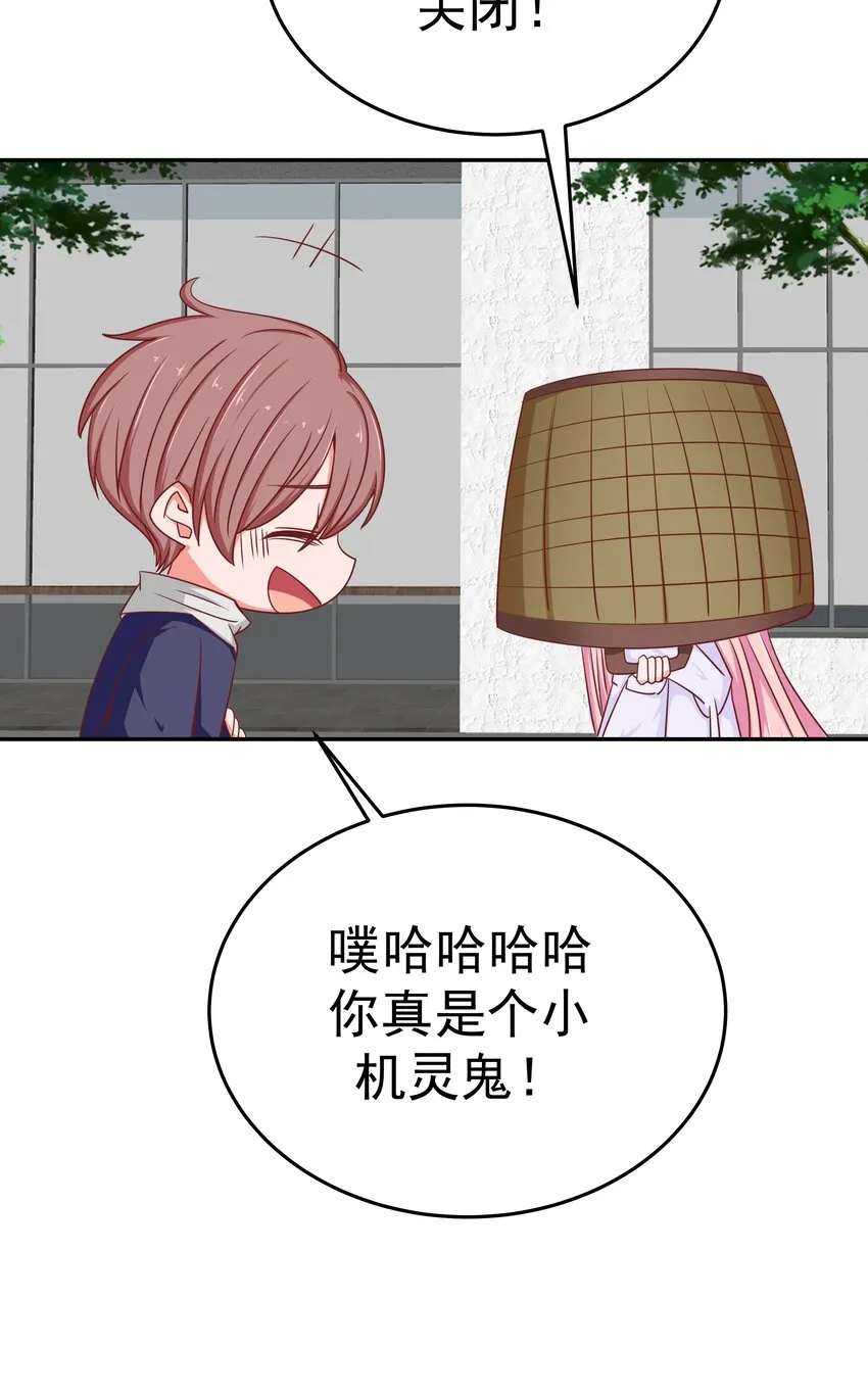 48 偷看你 第66页